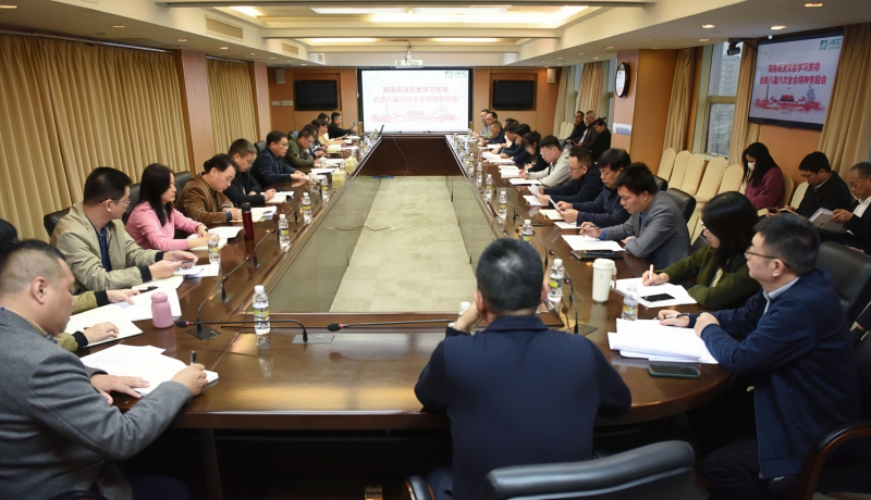 918博天堂(中国游)最新官方网站