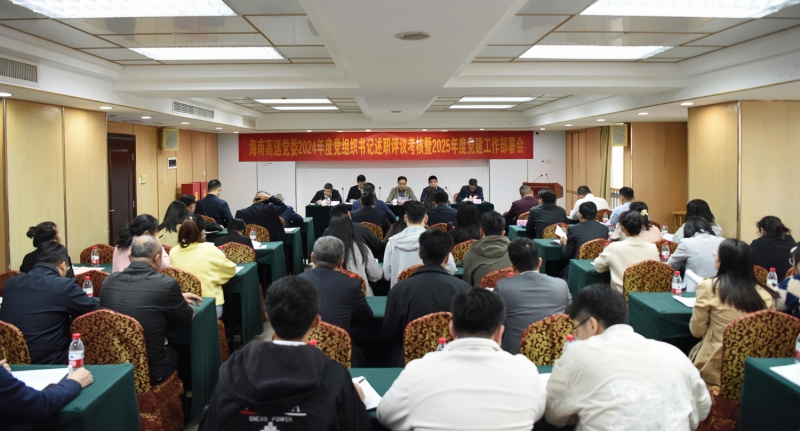 918博天堂(中国游)最新官方网站