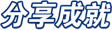 918博天堂(中国游)最新官方网站