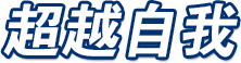918博天堂(中国游)最新官方网站