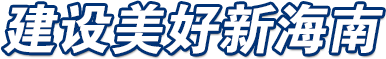 918博天堂(中国游)最新官方网站