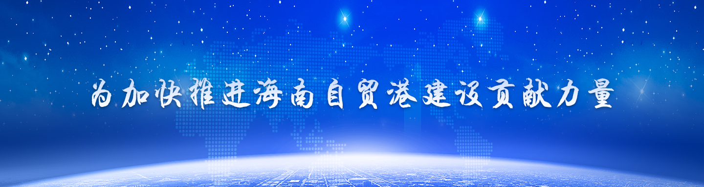 918博天堂(中国游)最新官方网站