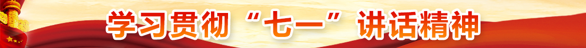918博天堂(中国游)最新官方网站